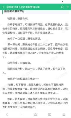 爱游戏APP网页版入口